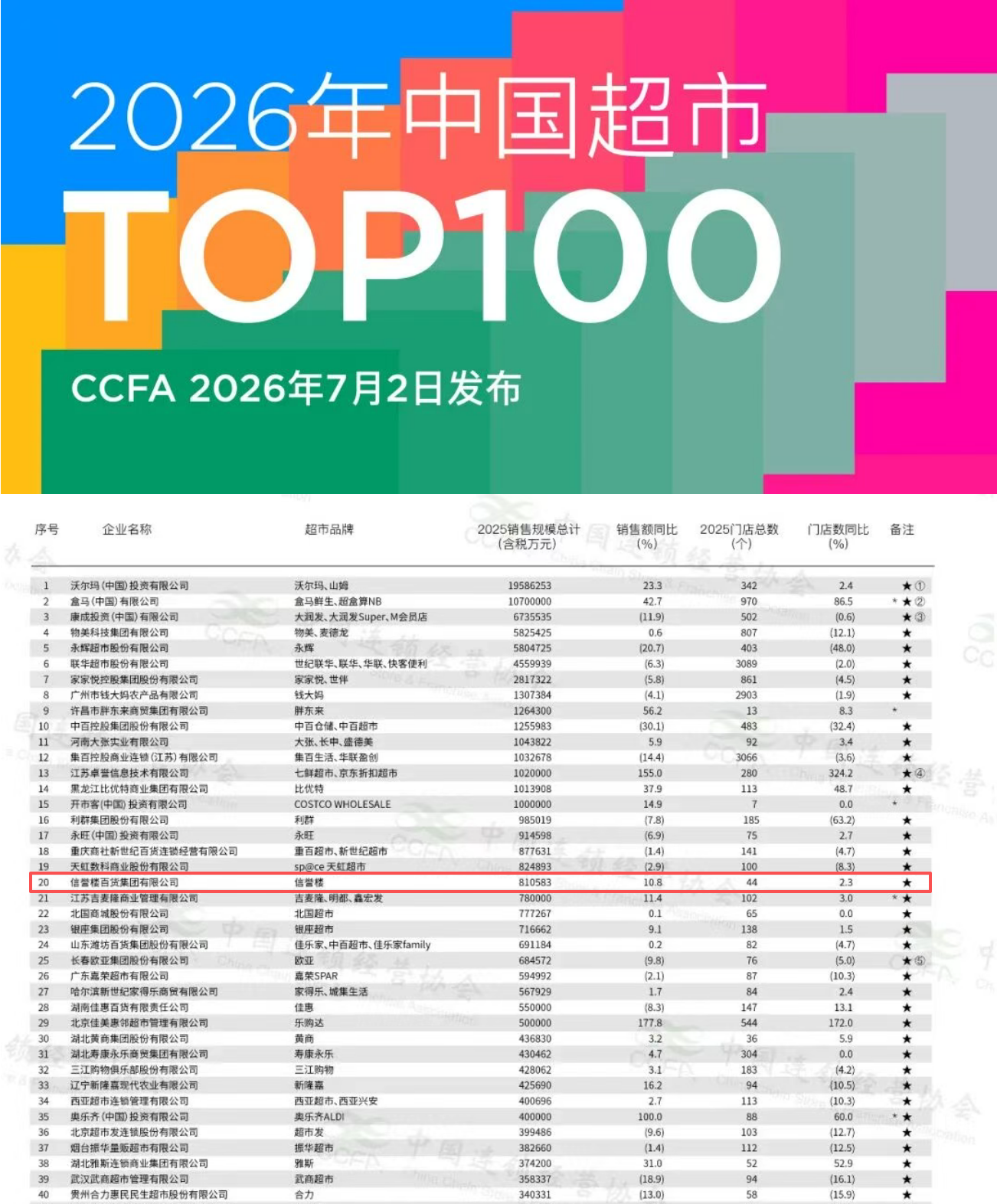 微信圖片_20260703115046_1214_406.png